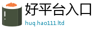777788888888管家婆用2025新澳内部爆料最新消息